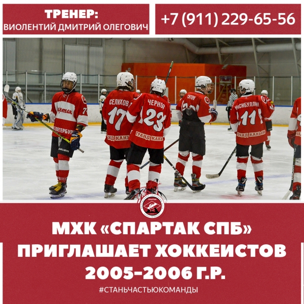 2005_2006