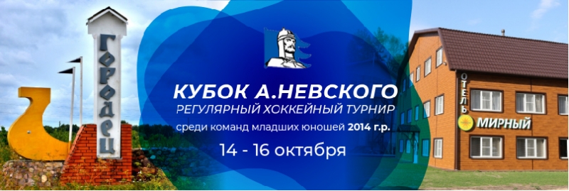 обложка кидс 14 год-01