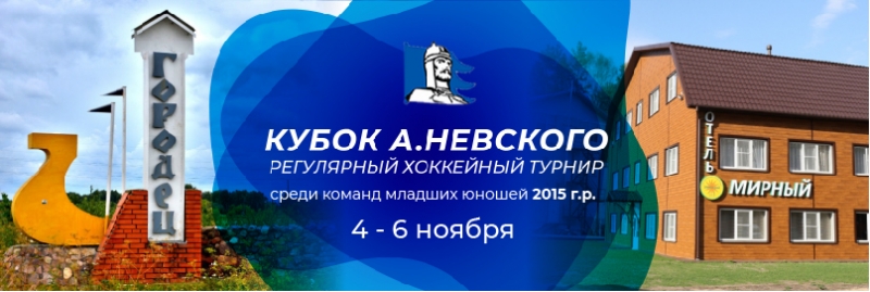 обложка кидс 15 год-01