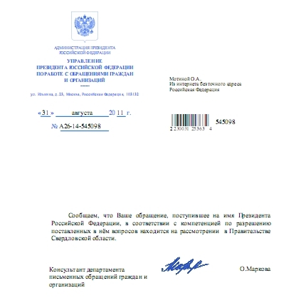 Новый рисунок11