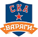 Варяги прозрачный маленький