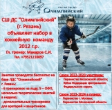 Ryazan2012