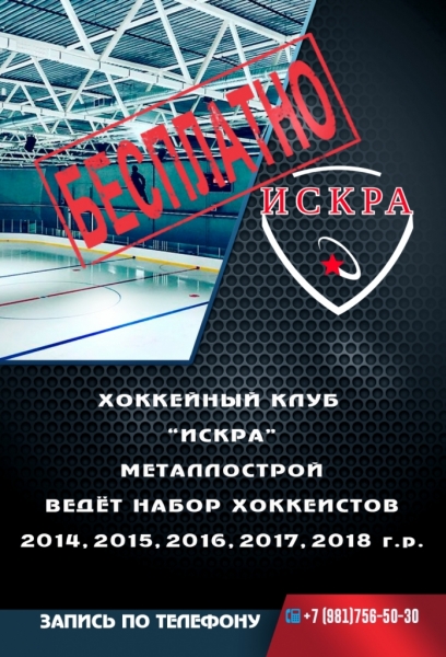 Реклама 2014-2018 г.р.