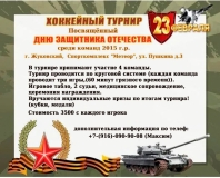 PHOTO-2023-02-13-13-54-16