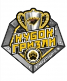 2013 • 04-06 мая МЕЖДУНАРОДНЫЙ «КУБОК ГРИЗЛИ» 13-14г. U-10 г. МОСКВА