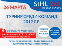 2012