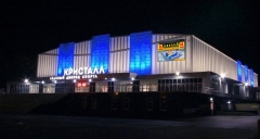Ледовая арена "Кристалл"