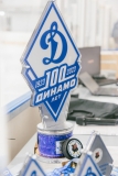 Кубок Динамо 100 лет (приз)