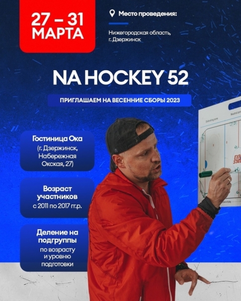 Титул весна