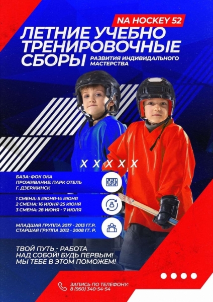 Сборы Титул