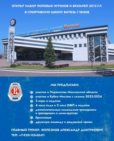 Объявление