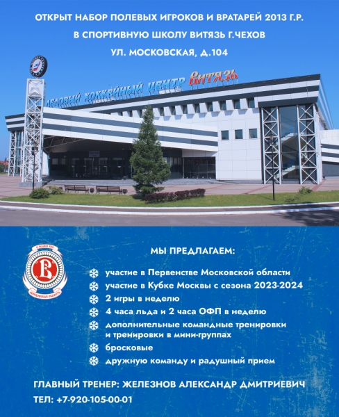 Объявление