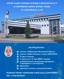 Объявление