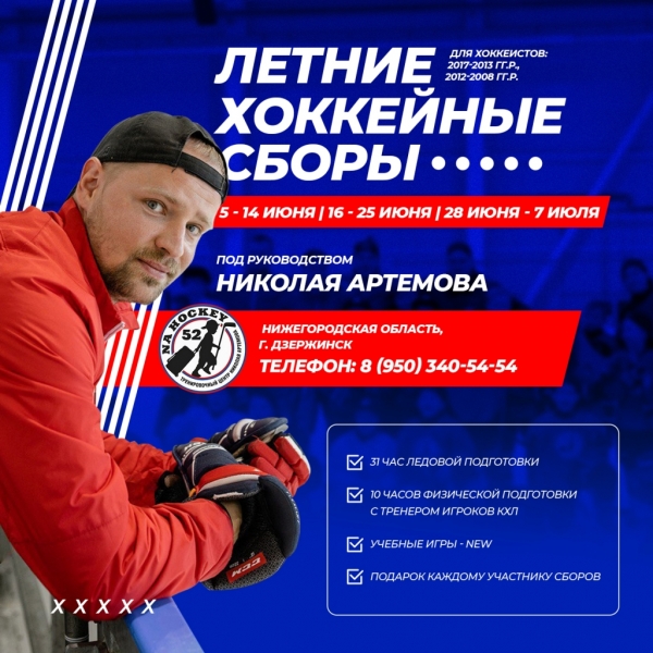 афиша нов