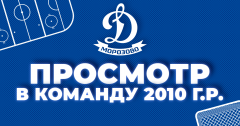 kids 2010