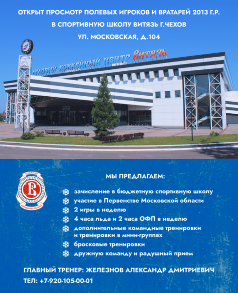 Набор