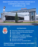 Набор