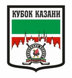 Кубок Казани