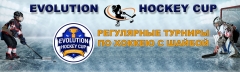 Регулярные турниры