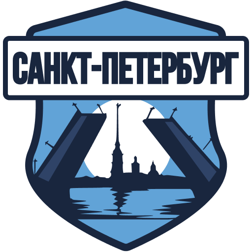 Город Санкт-Петербург