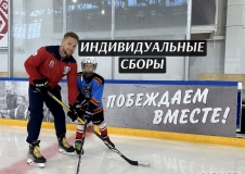 Индивидуальная подготовка