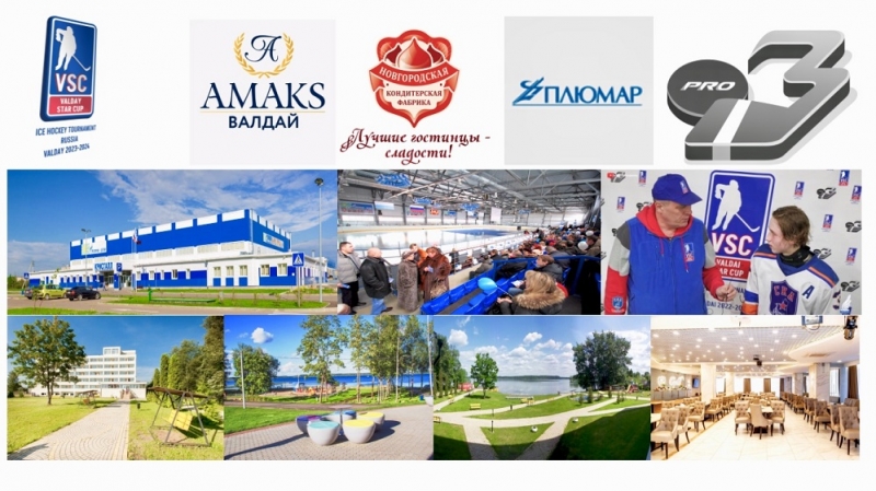 шапка турниры