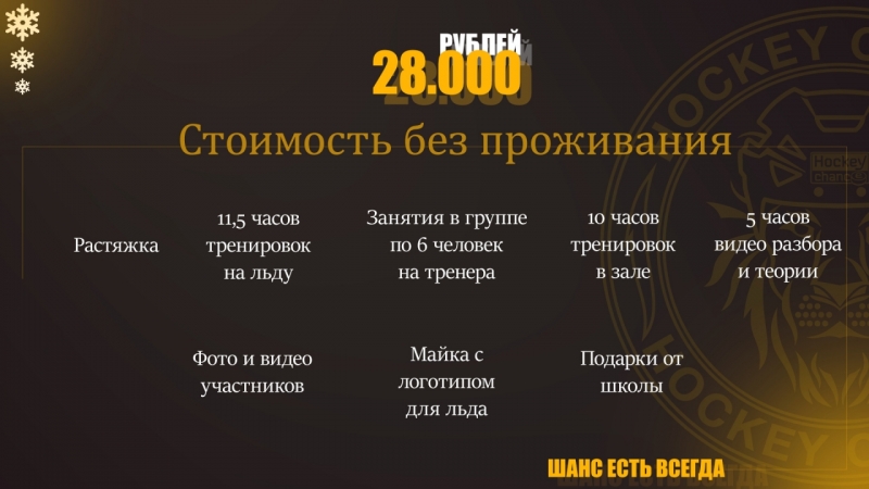Слайд9