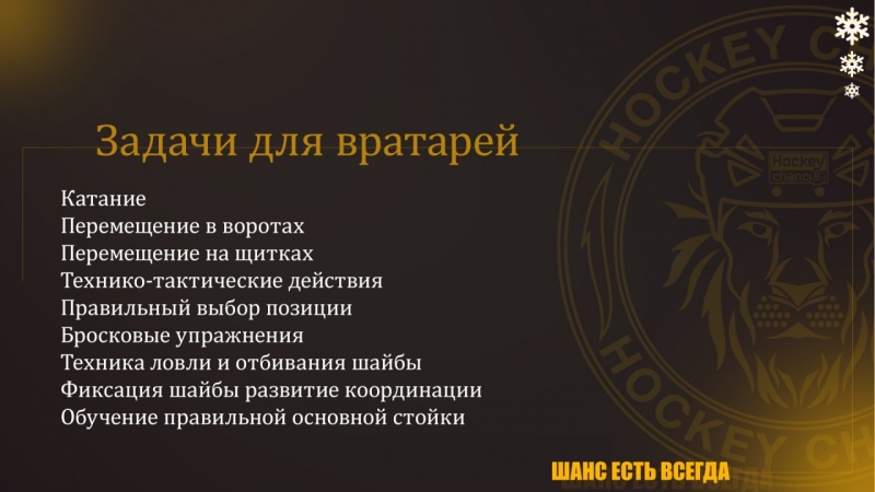 Слайд7