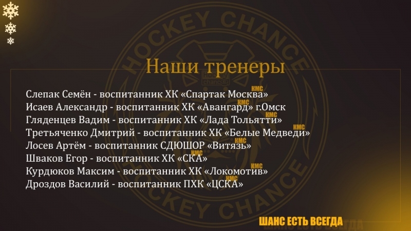 Слайд8