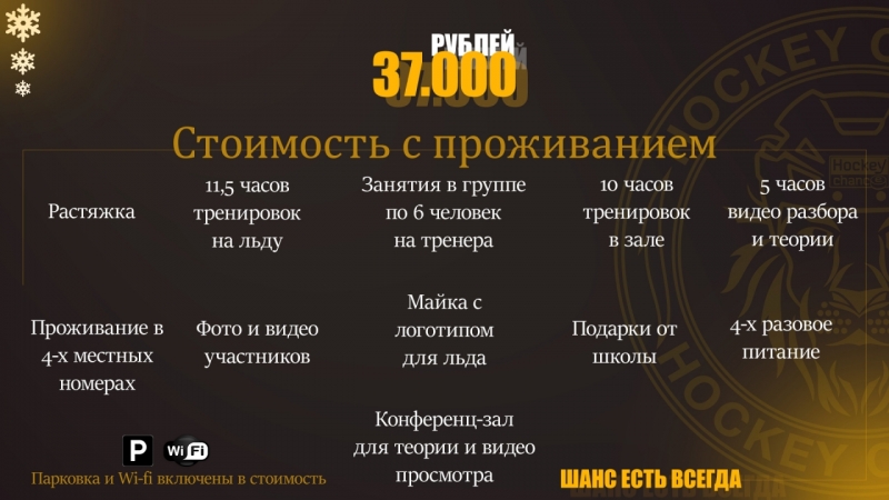 Слайд10