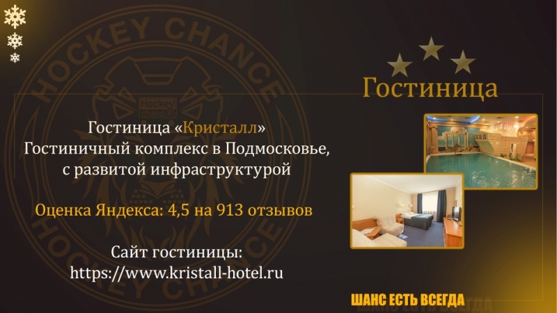 Рисунок2