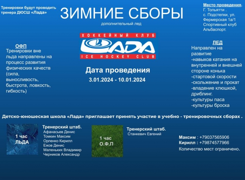 Новый рисунок (3)