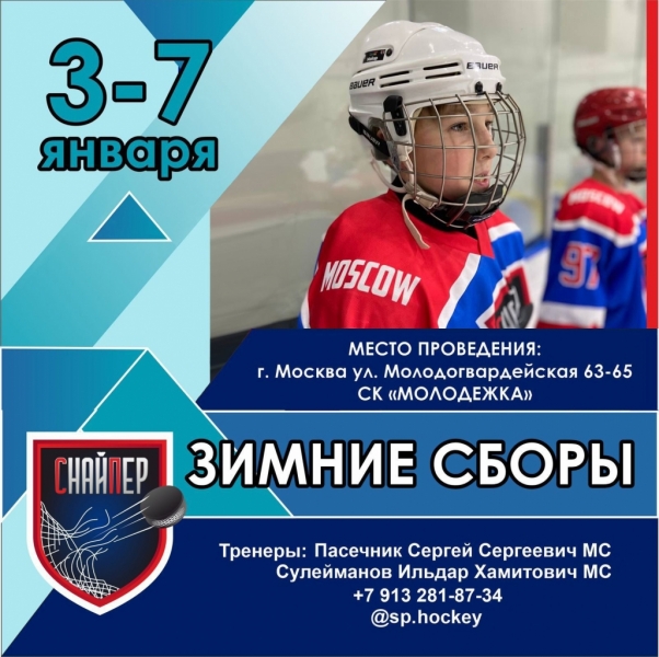 Изображение WhatsApp 2023-12-16 в 14.46.04_797bc5e1