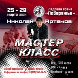 афиша