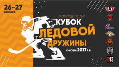 26-27 фев_заставка