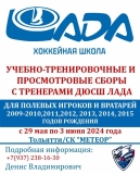 WhatsApp Image 2024-03-21 at 12.02.10