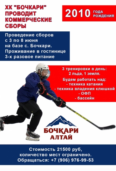 СБОРЫ
