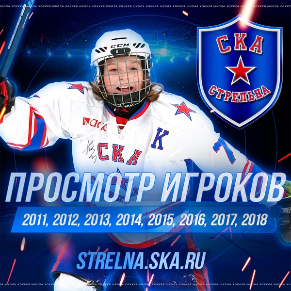 Просмотр 2011-2018