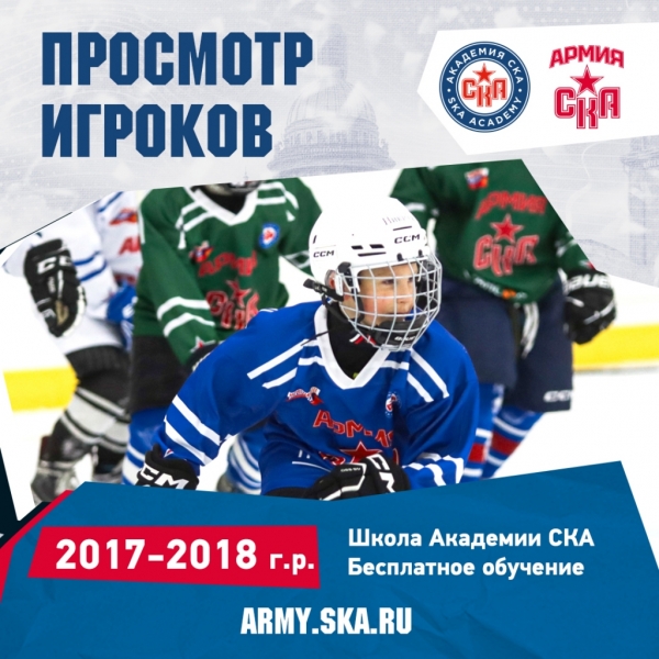 Prosmotr20172018
