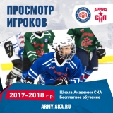 Prosmotr20172018