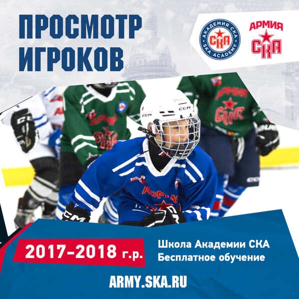 Prosmotr20172018