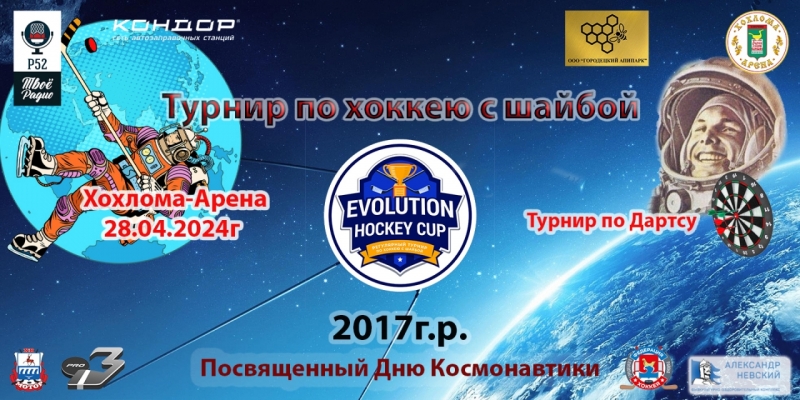АФИША 28.04