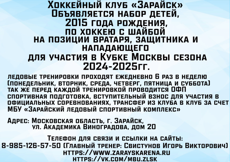 2015 год рождения