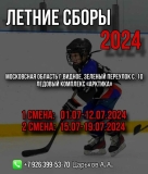шг