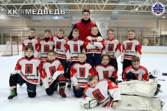 ХК "МЕДВЕДЬ"