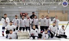 ХК "ПОЛЕТ"
