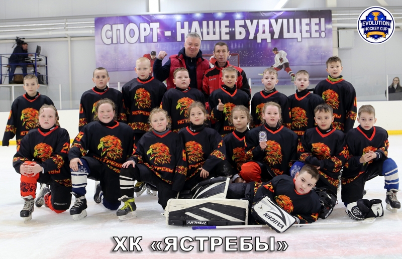 ХК "ЯСТРЕБЫ"