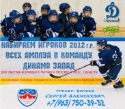 2012