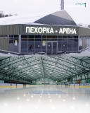 Пехорка-Арена
