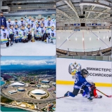 Осень 2024